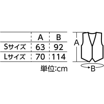 ソフトサテンベストVネックタイプ 黒 S アーテック