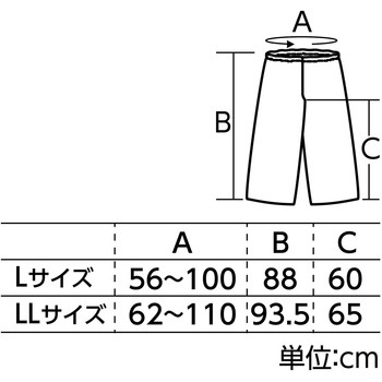 ソフトサテンズボン L 黄 アーテック