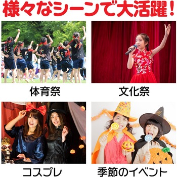 ソフトサテンズボン L 黄 アーテック[学校教材・教育玩具]