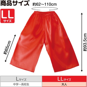 ソフトサテンズボン LL 赤 アーテック[学校教材・教育玩具]