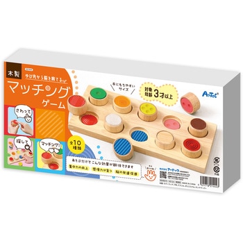 木製マッチングゲーム アーテック