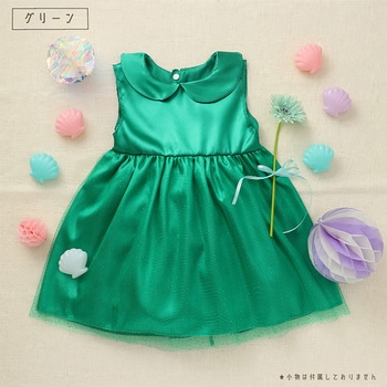 プリンセスドレス グリーン アーテック[学校教材・教育玩具]