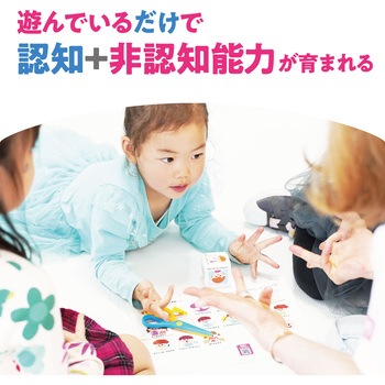 ボーク重子の非認知能力を育むおもちゃセット アーテック