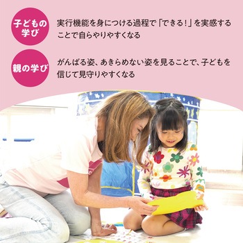 ボーク重子先生監修 Yes I can できたよパズル アーテック