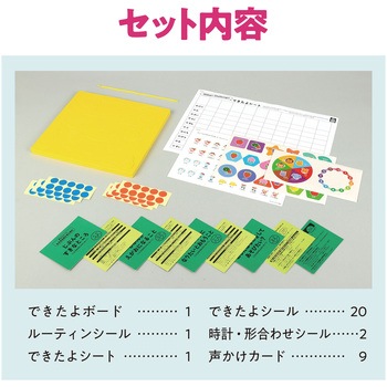 ボーク重子先生監修 Yes I can できたよパズル アーテック