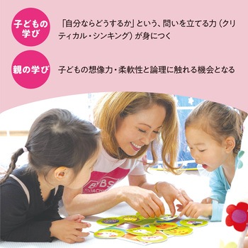 ボーク重子先生監修 自分だけの動物園 アーテック[学校教材・教育玩具]
