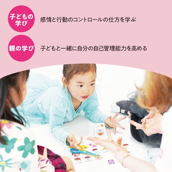 ボーク重子先生監修 思いやりのミラー アーテック