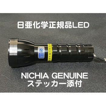 LED UVライト UV-LED375シリーズ サウスウォーカー