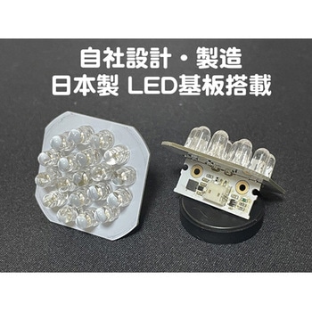 LED UVライト UV-LED375シリーズ サウスウォーカー