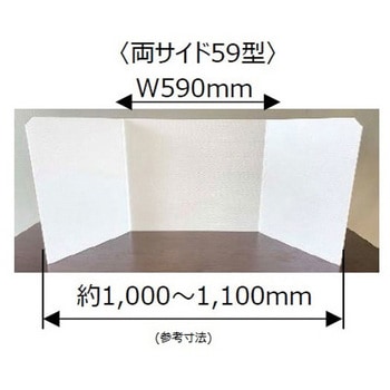 モバイルウォール 推奨用途：オフィス全般、図書館、病院・施設 適合：オフィス1200～1400デスク用、会議用 大テーブル 、食堂、詰所 岐阜プラスチック工業(RISU/リス)