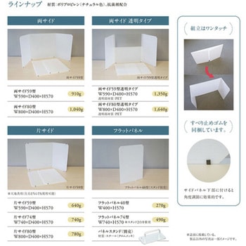 モバイルウォール 推奨用途：オフィス全般、図書館、病院・施設 適合：オフィス1200～1400デスク用、会議用 大テーブル 、食堂、詰所 岐阜プラスチック工業(RISU/リス)
