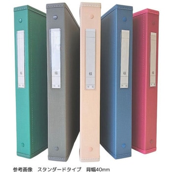 カルテブック(スタンダードタイプ)A4 SKシリーズ サンリーフ
