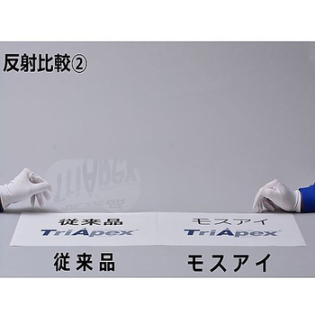 モスアイ構造シールド JK488C対応 10枚入 東洋リントフリー