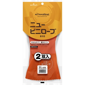 ニュービニローブ 2双パック 610シリーズ SHOWA(ショーワグローブ)