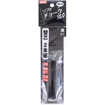 ソフトチョーク10mm 替芯 BIGMAN