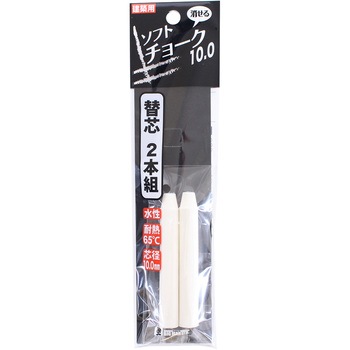 ソフトチョーク10mm 替芯 BIGMAN
