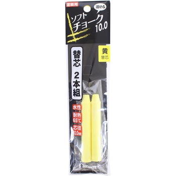 ソフトチョーク10mm 替芯 BIGMAN