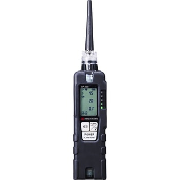 携帯型ガス漏れ検知器SP-230シリーズ 理研計器