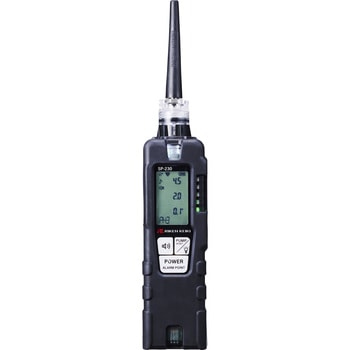 携帯型ガス漏れ検知器SP-230シリーズ(トレーサビリティ証明書付き) 理研計器