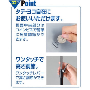 A4メディアスタンド 61-780-90シリーズ アズワン
