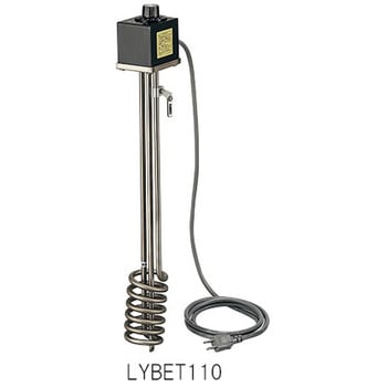 サーモスタット付投込みヒーター LYBEシリーズ アズワン