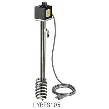 サーモスタット付投込みヒーター LYBEシリーズ アズワン