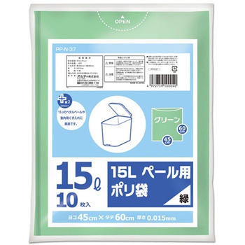 プラスプラス ペール用 15L 0.015mm 緑 10枚×100冊入 オルディ