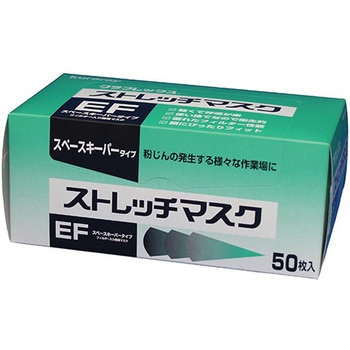 ストレッチマスク ケース販売 クラレ クラフレックス