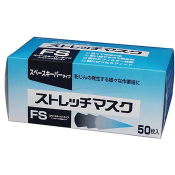 ストレッチマスク ケース販売 クラレ クラフレックス