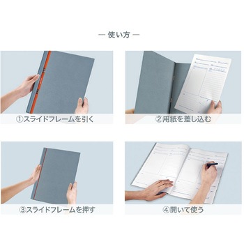 スライド式リングレスノート SlideNote A4 両開きタイプ 2個入 SN3SA4シリーズ 研恒社