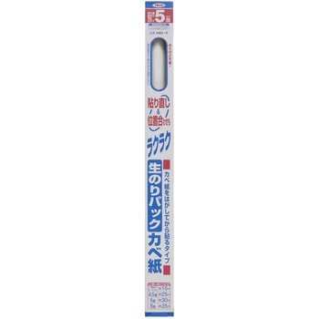 生のりパックカベ紙 アサヒペン