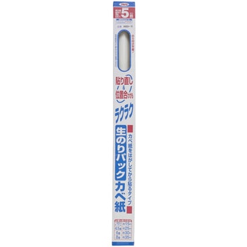 生のりパックカベ紙 アサヒペン