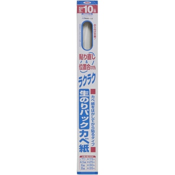 生のりパックカベ紙 アサヒペン