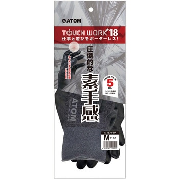タッチワーク18 5双組 アトム