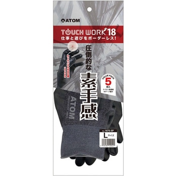 タッチワーク18 5双組 アトム