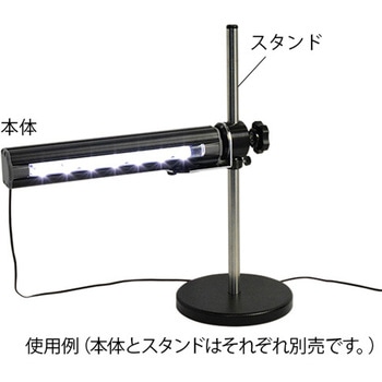 バーライト用オプション アズワン