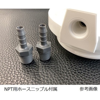 フィルターハウジング 環境テクノス