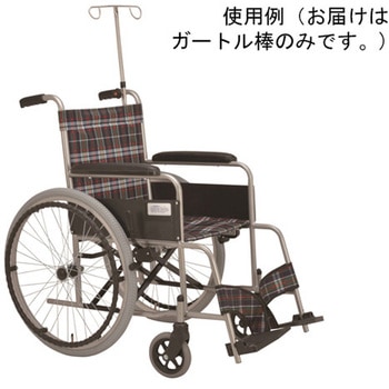 ガートル棒 伸縮式 美和商事