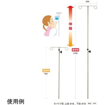 ガートル棒 伸縮式 美和商事