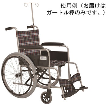 ガートル棒 伸縮式 美和商事