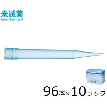 スタンダードチップ sartorius(ザルトリウス)