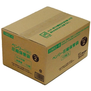 ベンリー圧縮保管袋 タイプ2 10枚×6個入 ケンユー
