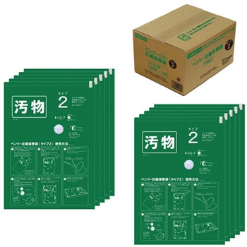 ベンリー圧縮保管袋 タイプ2 10枚×6個入 ケンユー