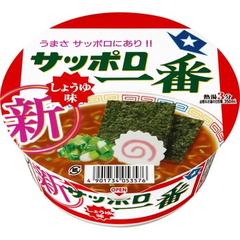 サッポロ一番 しょうゆ味どんぶり サンヨー食品