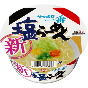 サッポロ一番 塩らーめんどんぶり サンヨー食品