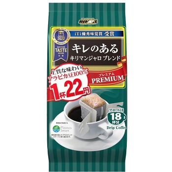 1杯22円アロマ18キリマンジャロブレンド 国太楼