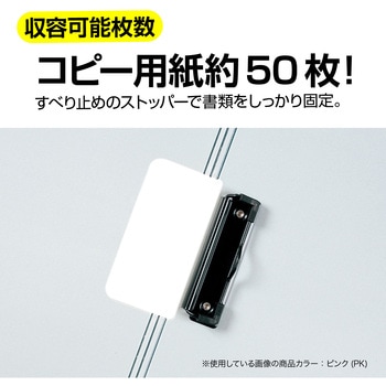 クリップファイル 発泡 セキセイ