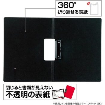 クリップファイル 発泡 セキセイ