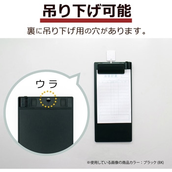 クリップボード 伝票 - セキセイ