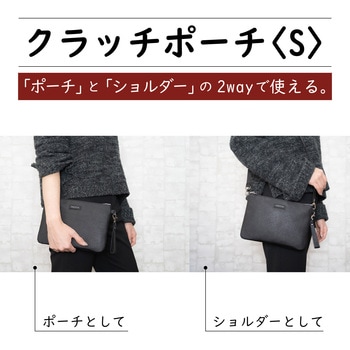 ラポルタ2WAYクラッチポーチS セキセイ